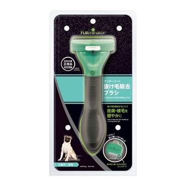 ファーミネーター 小型犬 短毛種用 S スペクトラムブランズジャパン