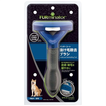 ファーミネーター 中型犬 短毛種用 M 1個 FURminator スペクトラムブランズジャパン