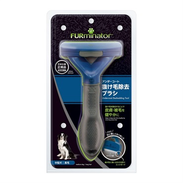 FURminator ファーミネーター 中型犬 長毛種用 M 1個 スペクトラム ブランズ ジャパン