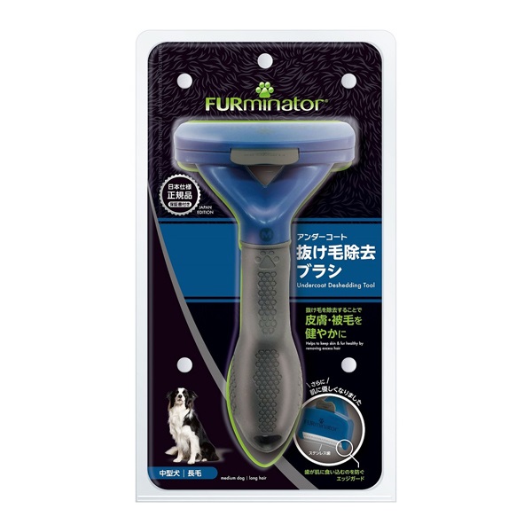 FURminator ファーミネーター 中型犬 長毛種用 M 1個 スペクトラム ブランズ ジャパン(M)