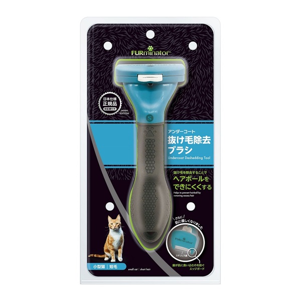FURminator ファーミネーター 小型猫 短毛種用 S 1個 スペクトラム ブランズ ジャパン(S)