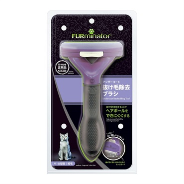 ファーミネーター 中・大型猫 短毛種用 L 1個 FURminator スペクトラムブランズジャパン