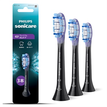 ソニッケアー G3 プレミアムガムケア ブラシヘッド 3本 sonicare フィリップス(ブラック)