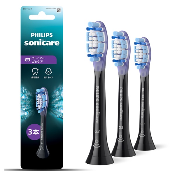 ソニッケアー G3 プレミアムガムケア ブラシヘッド 3本 sonicare フィリップス(ブラック)
