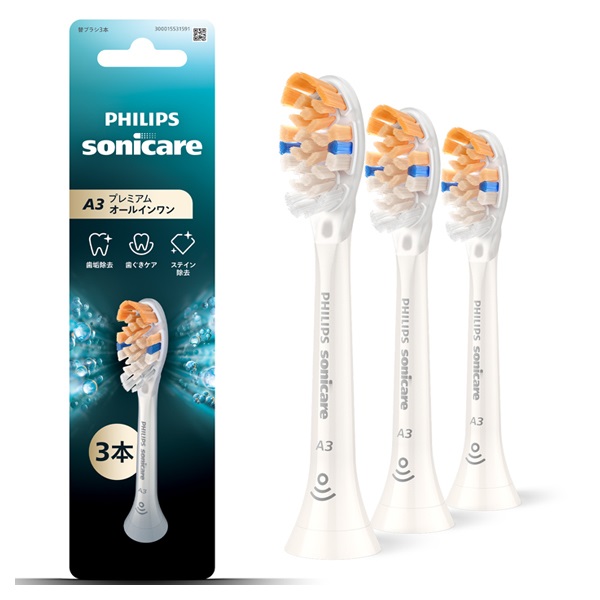 ソニッケアー A3 プレミアムオールインワン ブラシヘッド 3本 sonicare フィリップス(ホワイト)