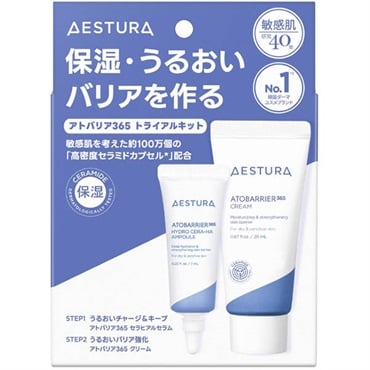 エストラ  アトバリア365 トライアルキット アモーレパシフィック