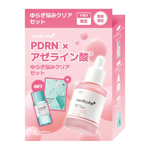 メディキューブ PDRN×アゼライン酸 ゆらぎ悩みクリアセット medicube
