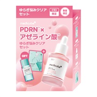 メディキューブ PDRN×アゼライン酸 ゆらぎ悩みクリアセット medicube