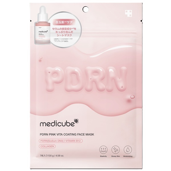フェイスパック メディキューブ PDRNピンクビタコーティングフェイスマスク 7枚入り