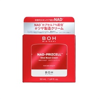バイオヒールボ NADプリズセル グロウブーストクリーム 50ml BIO HEAL BOH CJ Olive Young Japan(50ml)