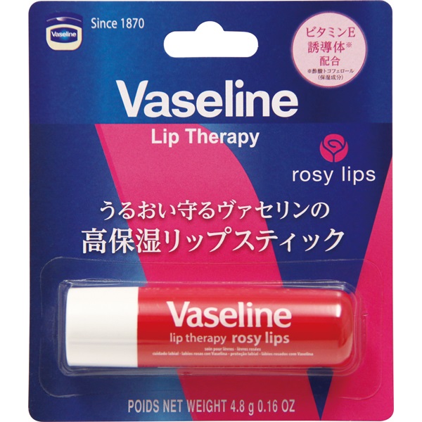 ヴァセリン リップスティック 4.8g Vaseline ウエルネスボーテ(ロージー)