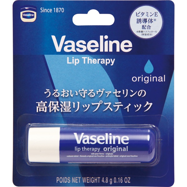 ヴァセリン リップスティック 4.8g Vaseline ウエルネスボーテ(オリジナル)