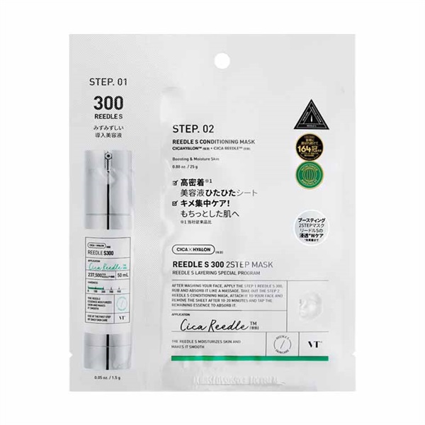 VT リードルS 300 2ステップマスク 美容液1.5gシートマスク1枚 25g