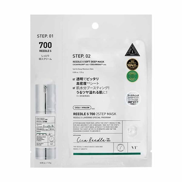 VT リードルS 700 2ステップマスク 美容液1.5gシートマスク1枚