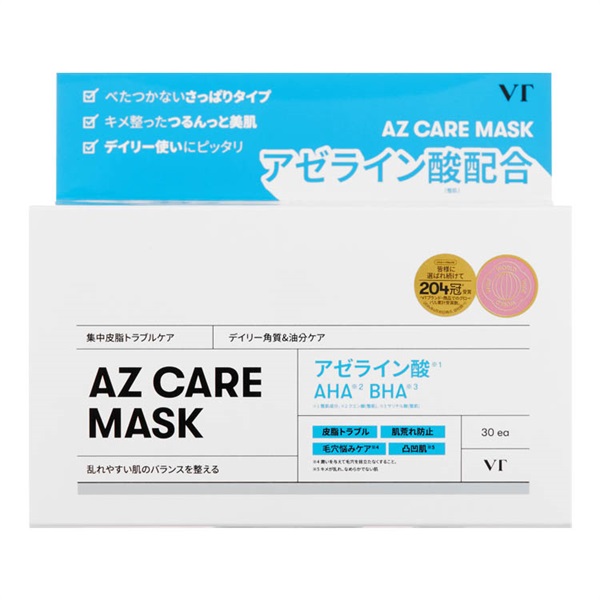 VT AZケアマスク 30枚入 VT | イオンスタイルオンライン 衣料品