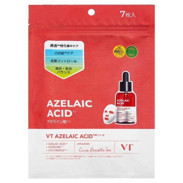 リードルS AZケアマスク 7枚 ブイティコスメティックス VT COSMETICS