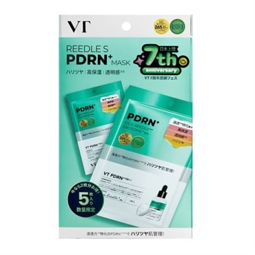 リードルS PDRN+ マスク 5枚 ブイティコスメティックス VT COSMETICS
