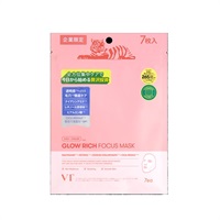 VT COSMETICS グロウリッチフォーカスマスク 7枚 ブイティー コスメティックス VT JAPAN(7枚)