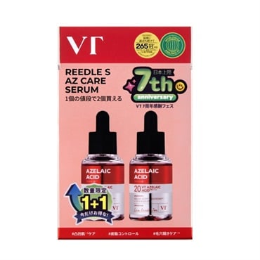 【２個セット】リードルS AZケアセラムとRDRN＋セラム リードルS AZケア セラム特別セット 30ml×2個 ブイティ