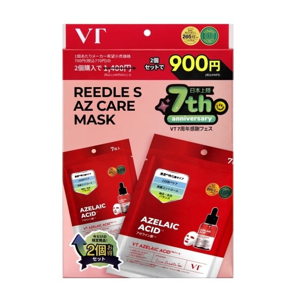 CICA リフレッシュ クレンジングオイル 500ml ソッコービューティー