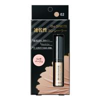 EYE PUDDING+ コンシーラー　5本セット　新品 EYE PUDDING+ 5本セット