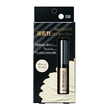 ザセム チップコンシーラー グリーンベージュ ザ セム the SAEM