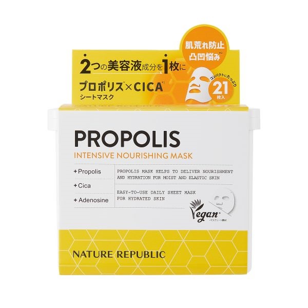 正規品⭐︎Spa BIO MASK 10枚セット 1枚定価約2000円×10枚 プロポリス インテンシブ ナリシング シートマスク 21枚 ネイチャーリ