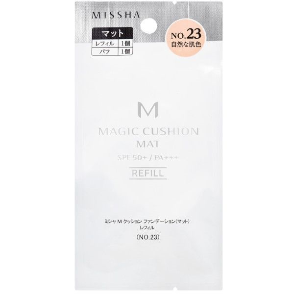 マジッククッション ファンデーション 15g ミシャ MISSHA ミシャジャパン(レフィル No.23自然な肌色)