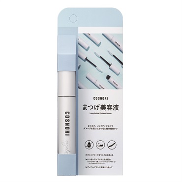 コスノリ ロングアクティブアイラッシュセラム 9g  まつ毛美容液 COSNORI インターナショナルコスメティックス