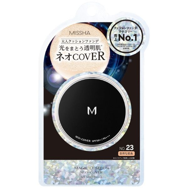 クッションネオカバー 15g ミシャ MISSHA ミシャジャパン(本体 No.23自然な肌色)