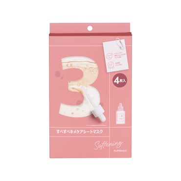 【ヒロ】イオン化粧品　5点セット Amazon | イオン化粧品 ハイローション 165ml | イオン化粧品