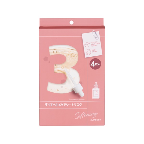 ナンバーズイン 3番 すべすべキメケア シートマスク 4枚 ナンバーズ