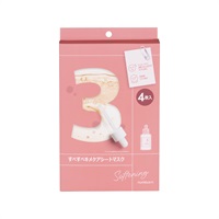 ナンバーズイン 3番 すべすべキメケア シートマスク 4枚 ナンバーズ
