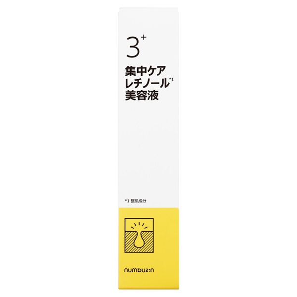 ナンバーズイン 3番 集中ケアレチノール美容液 25ml numbuzin