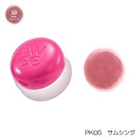 fwee(フィー) リップアンドチーク ブラーリープリンポットディア(PK05 サムシング)