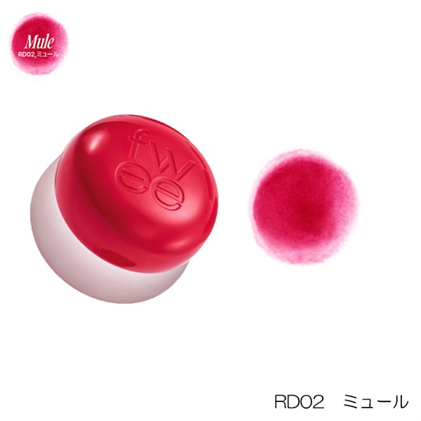 fwee(フィー) リップアンドチーク ブラーリープリンポットディア(D02 ミュール)