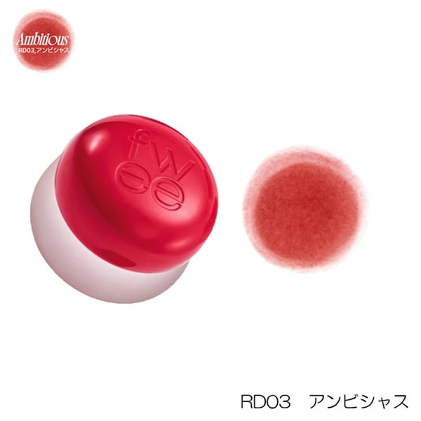 fwee(フィー) リップアンドチーク ブラーリープリンポットディア(RD03 アンビシャス)