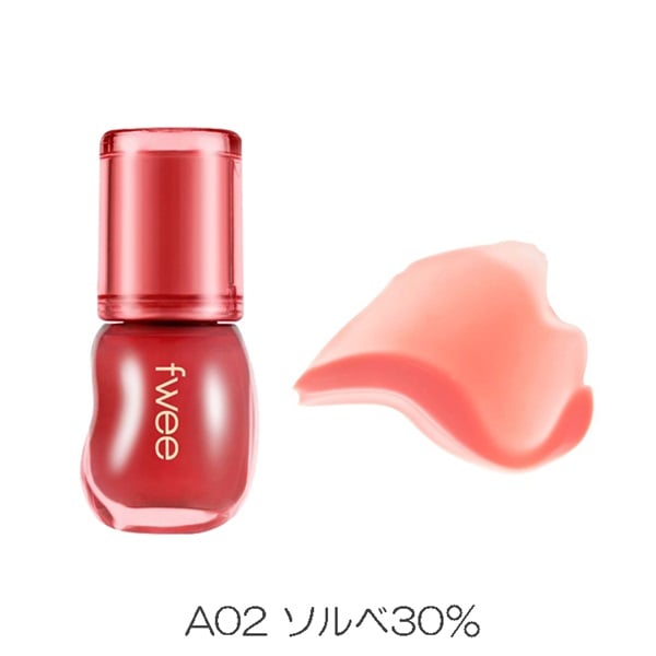 fwee(フィー) 3Dボリューミンググロス 30% | イオンスタイルオンライン