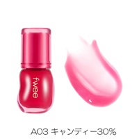 fwee(フィー) 3Dボリューミンググロス 30%(A03 キャンディー)
