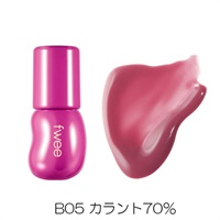 fwee(フィー) 3Dボリューミンググロス 70％(B05 カラント)