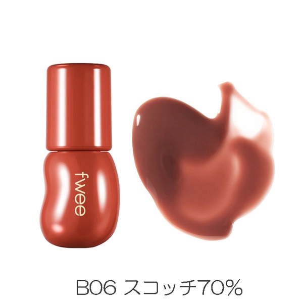 fwee(フィー) 3Dボリューミンググロス 70％ | イオンスタイル