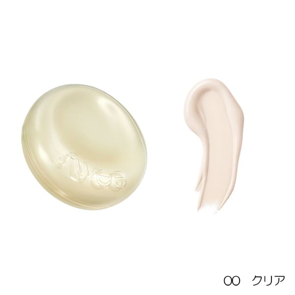 ファンデーション egg ◇フィー クッションエッグフィットカバー 00 クリア◇の通販