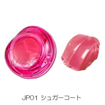 イオン化粧品  口紅 リップクリーム まとめ売り 未使用品 イオン化粧品 紅の意 紅花リップクリーム 50 口紅