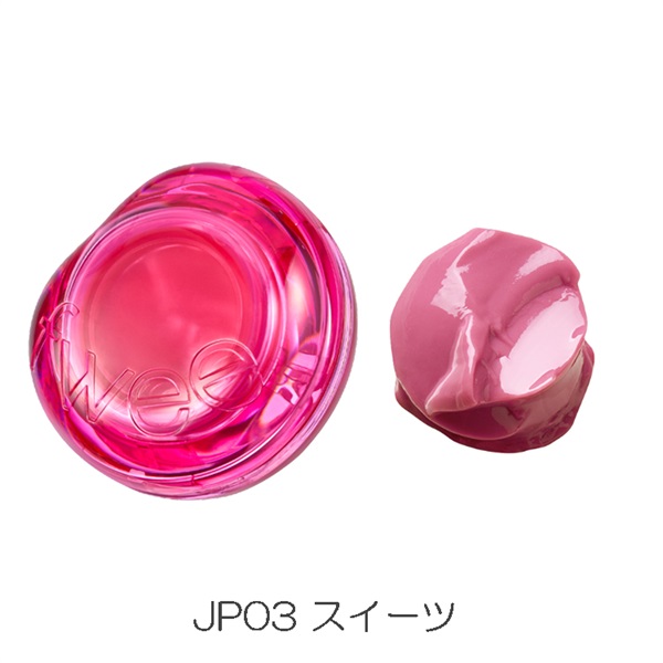 fwee(フィー) リップアンドチーク グローイジェリーポット | イオン