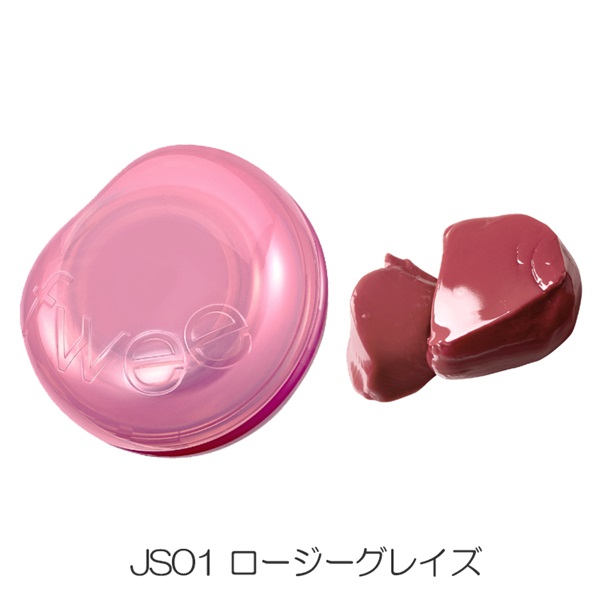 fwee(フィー) リップアンドチーク グローイジェリーポット(JS01 ロージーグレイズ)