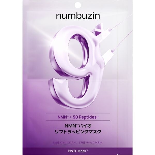 ナンバーズイン 9番 NMNバイオ リフトラッピングマスク 1セット