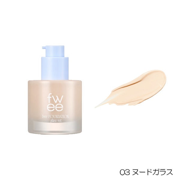 fwee(フィー) ファンデーションガラス (ポンプ newバージョン
