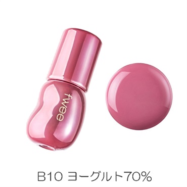 fwee(フィー) 3Dボリューミンググロス 70％(B10ヨーグルト)