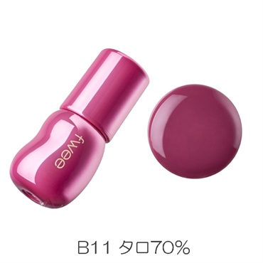 fwee(フィー) 3Dボリューミンググロス 70％(B11タロ)