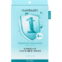 ナンバーズイン 1番 ヒアルロニックパントテン酸ガーゼマスク 4枚